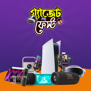 Gadget Fest
